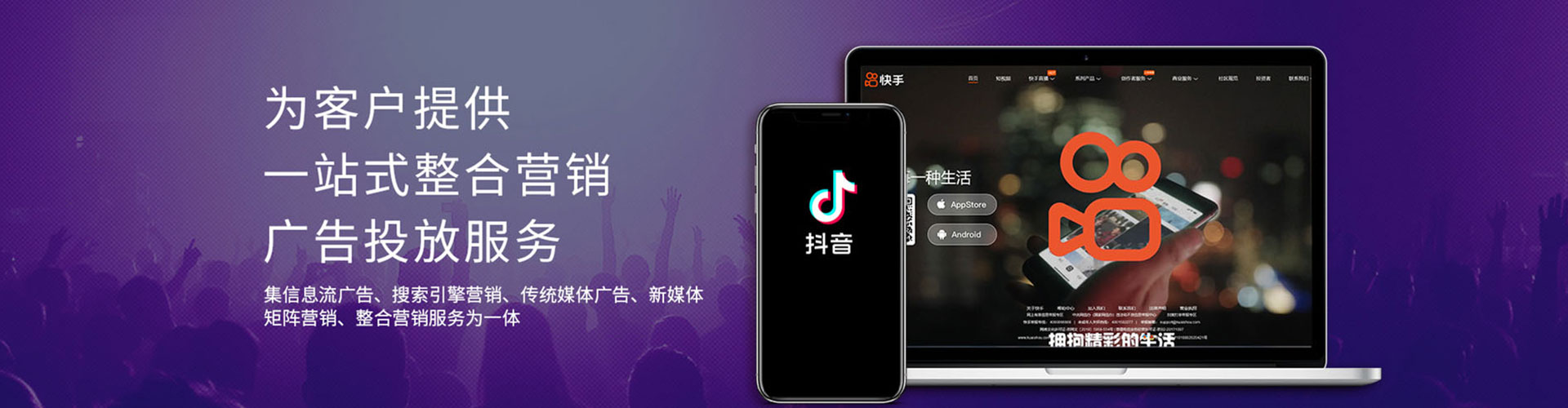 洪洞百度推广开户