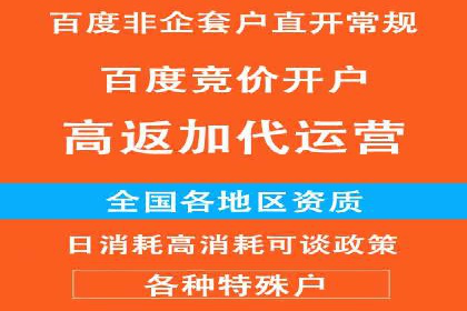 SEM托管案例：关键词优化实战经验